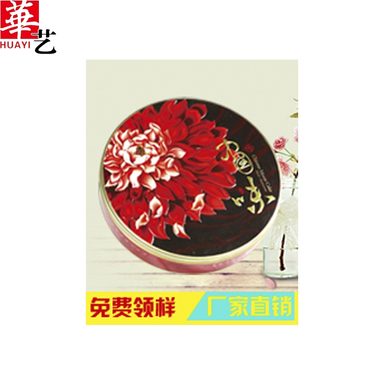 中國紅中秋月餅鐵盒禮品盒中秋月餅鐵盒橢圓形的月餅鐵盒包裝