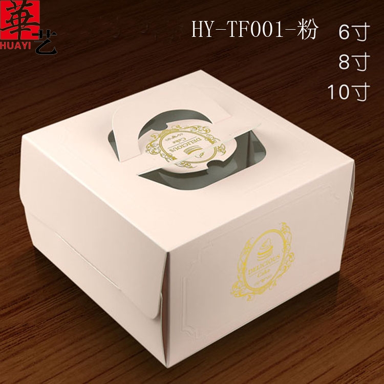 方形蛋糕盒HY-TF001粉/002綠普通版蛋糕盒有現貨可印字